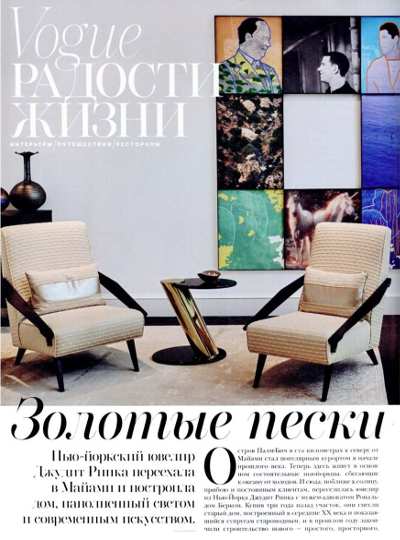 Russian Vogue